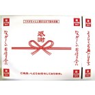 乾麺BOX（小）