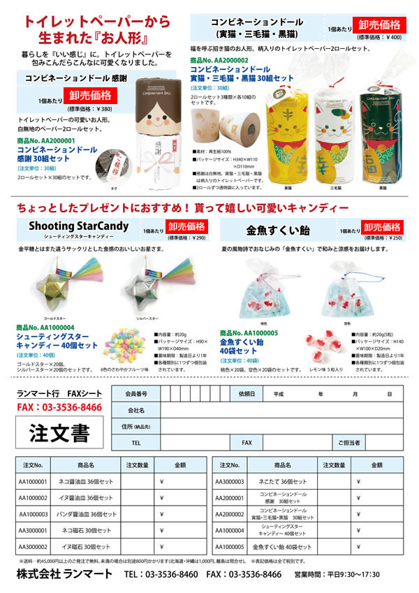 豪華 アルタ イヌ醤油皿 小皿 浮き出し 陶器 ふりむく Ar Discoversvg Com