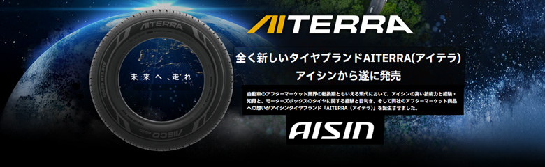 �������[�J�[�E�C�O���Y�̃^�C���u�����hAITERRA