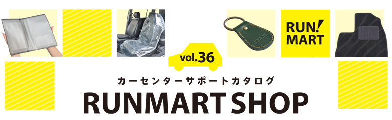 �h�����}�[�g�V���b�vVOL36"