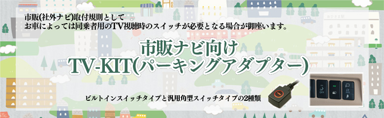 }:s̃irTV-KIT(p[LOA_v^[)