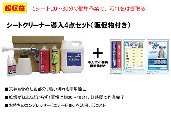 }:ZAC V[gN[i[4_Zbgȋtj