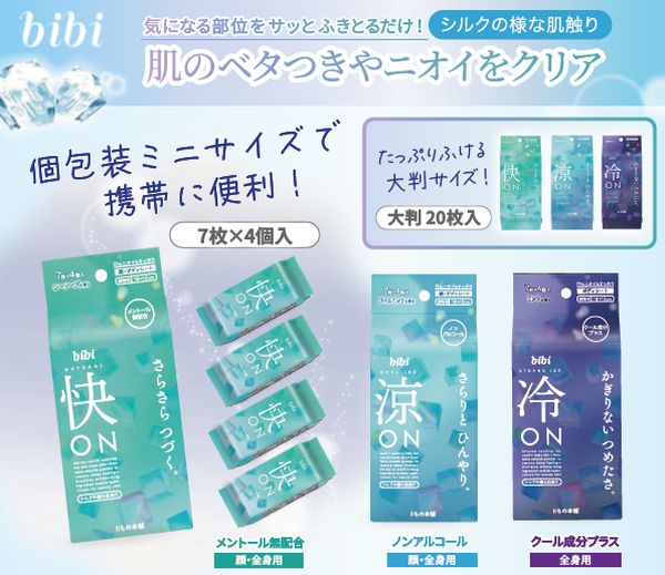 �}:bibi�N�[���V�[�g