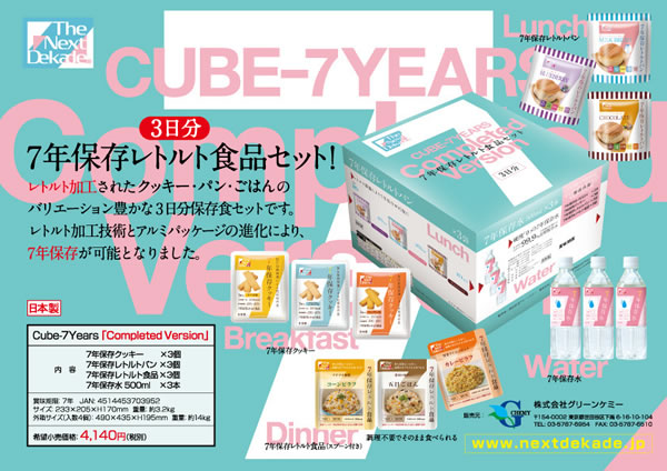 }:L[uZuC[YRv[go[Wpt