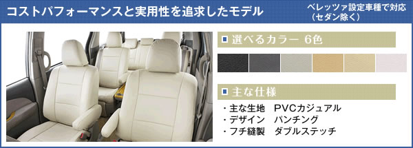 �}:Bellezza Casual�i�x���b�c�@�J�W���A���j