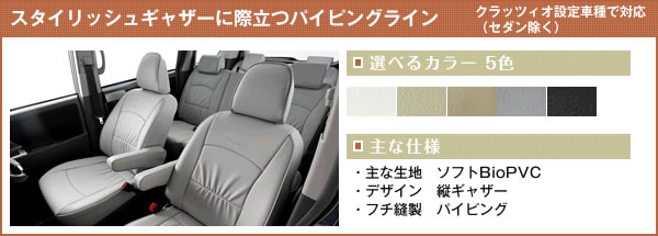 �}:Clazzio S�i�N���b�c�B�IS�j