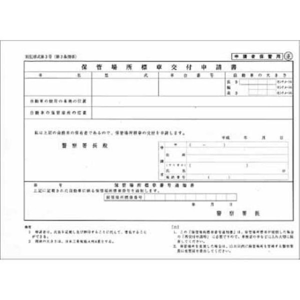 ԕۊǏꏊؖ/