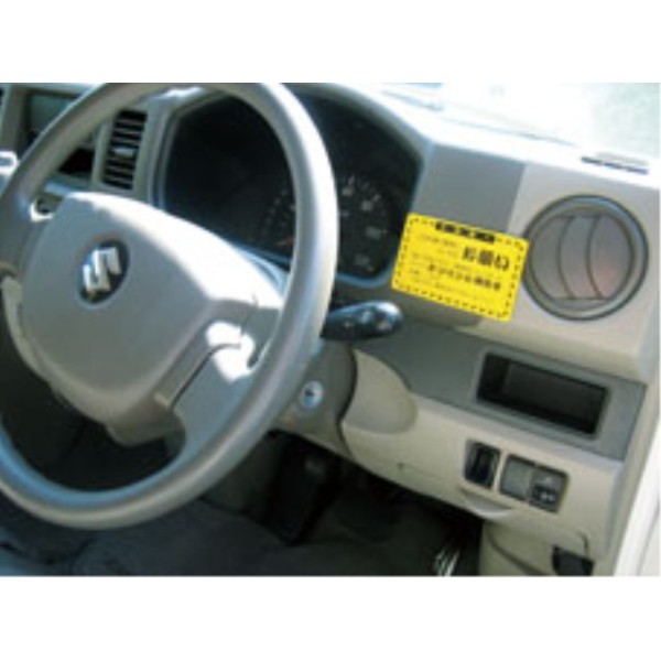 代車ステッカー 5枚入り