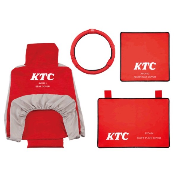 カバーリングセット