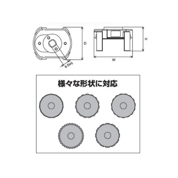 アジャスタブルオイルフィルタレンチ
