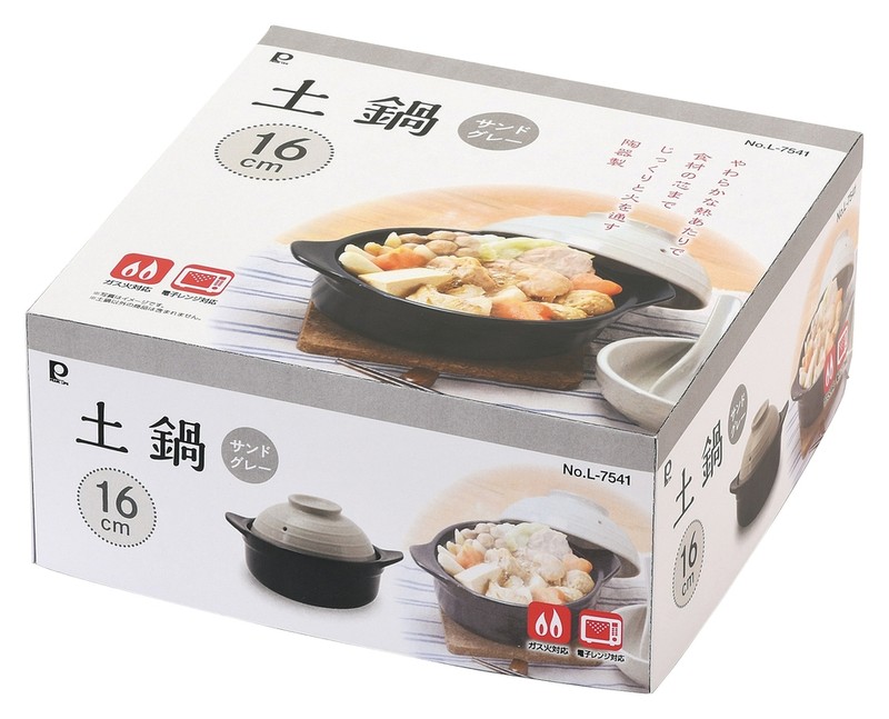 土鍋16cm1個(サンドグレー)