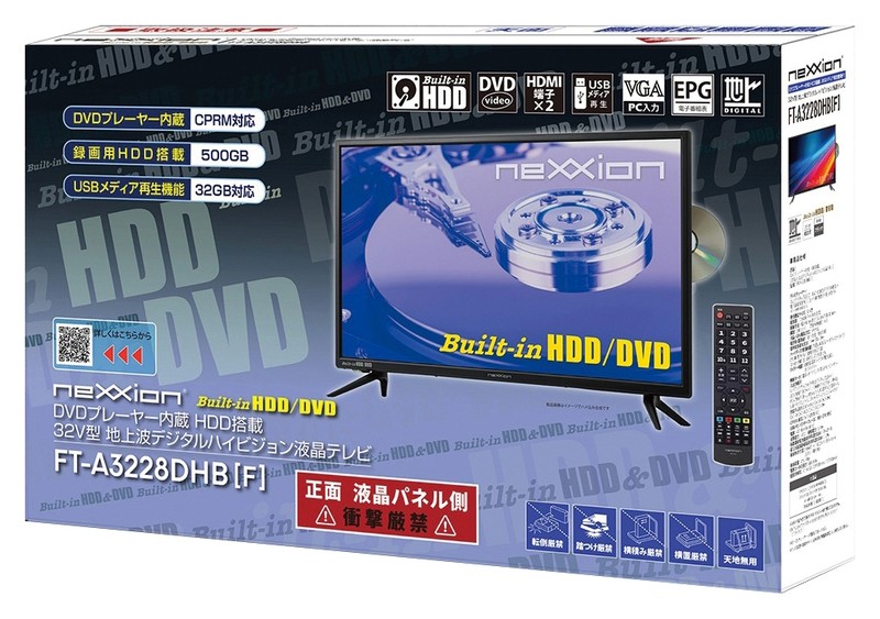 DVDプレーヤー内蔵/HDD搭載 32V型液晶テレビ