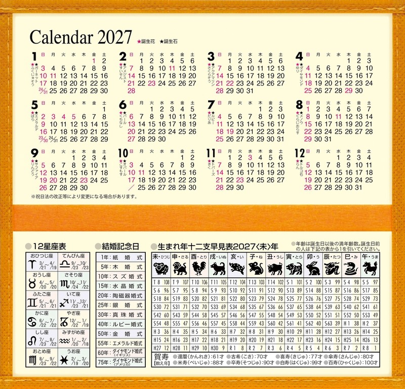 �J�^���z1�i�����_�j
