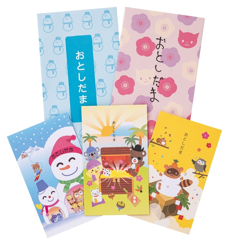 迎春セット