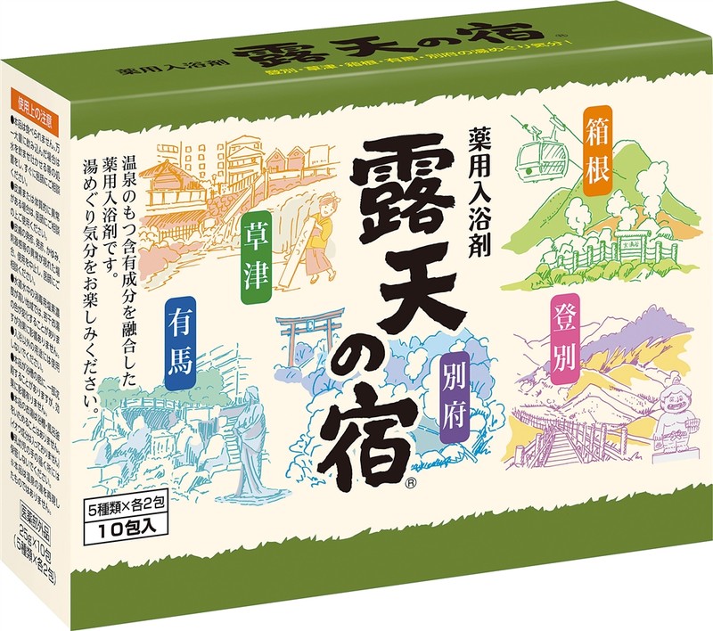 薬用入浴剤 露天の宿10包入