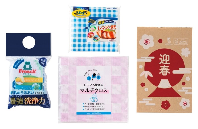 満福箱キッチン5点セット