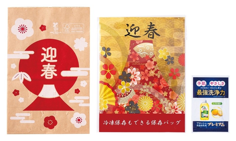 満福箱キッチン4点セット