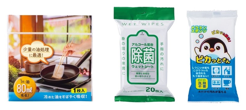 満福箱クリーン4点セット