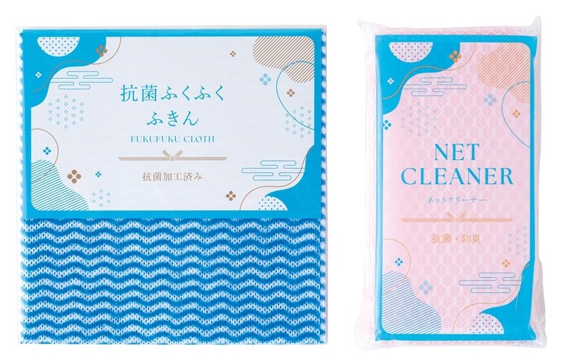 開運福箱 暮らしの7点セット