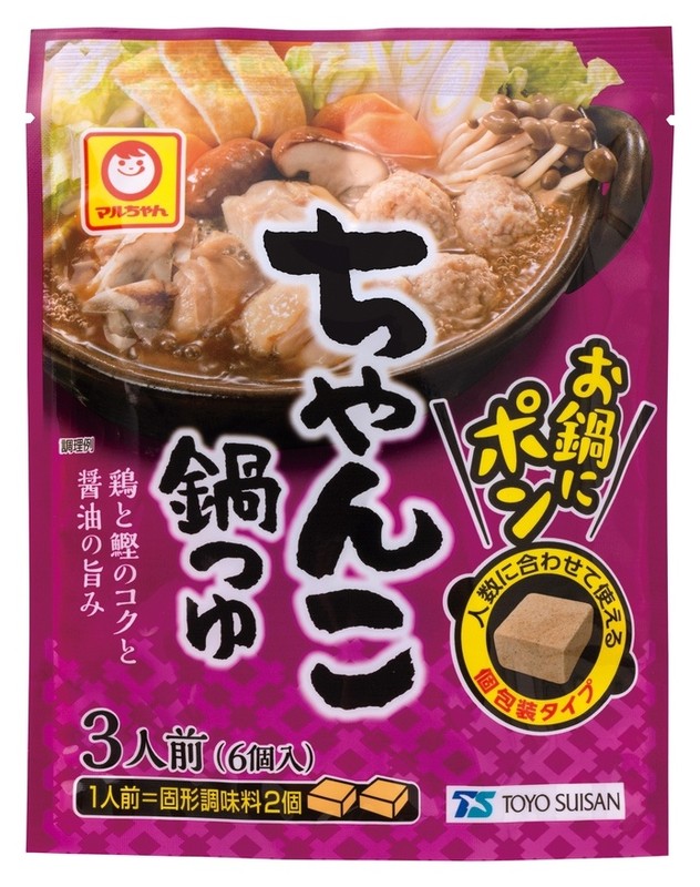 開運福箱料理の素2点セット※軽減税率対象商品