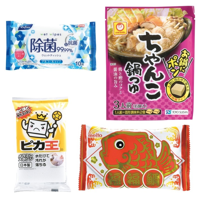 開運福箱バラエティアソート5点セット