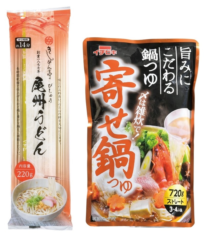 開運福箱バラエティフード4点セット※軽減税率対象商品