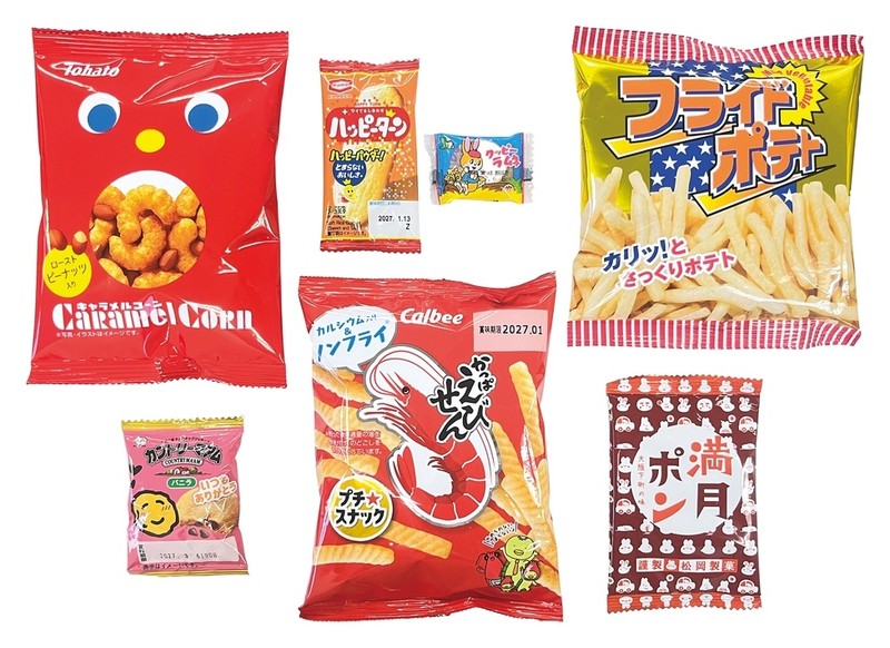 ボリューム満点!ブランドお菓子福袋7点セット※軽減税率対象商品