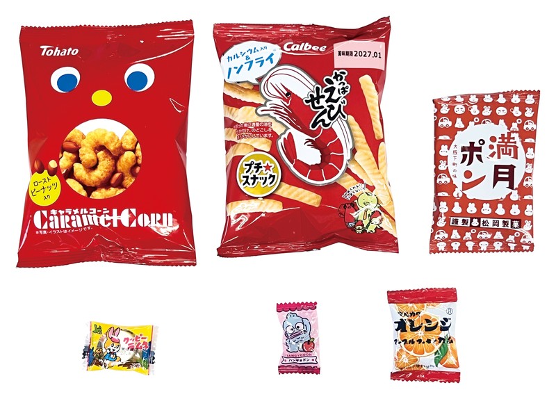 ボリューム満点!ブランドお菓子福袋10点セット※軽減税率対象商品