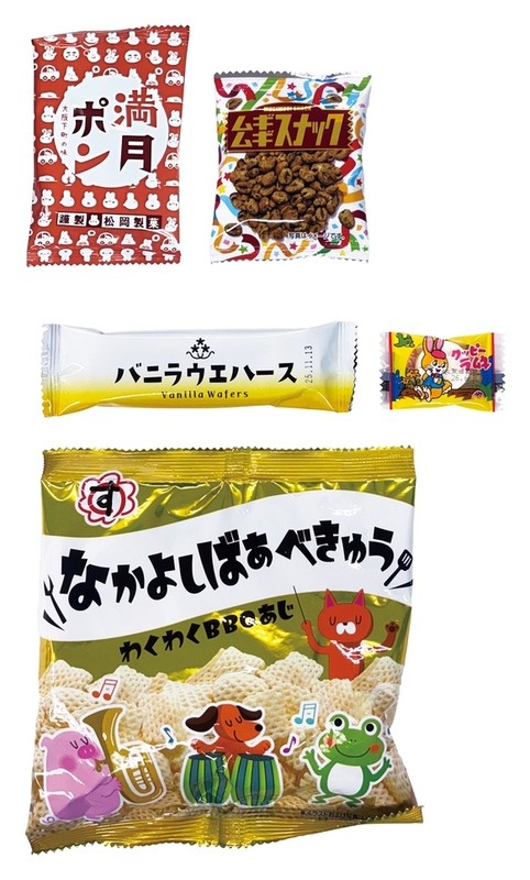 七福神お菓子福袋5点セット※軽減税率対象商品