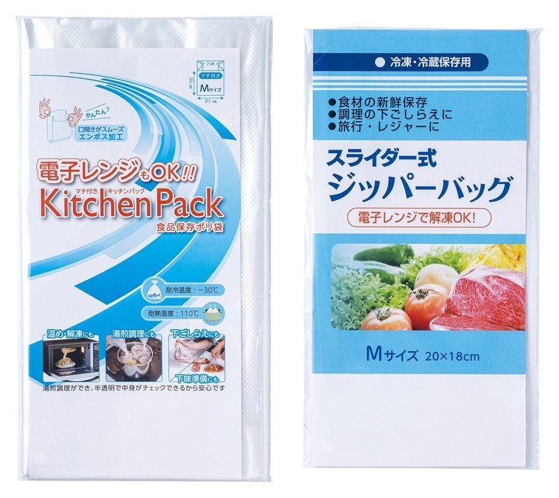 紅白キッチン便利グッズ福袋4点セット(Bタイプ)