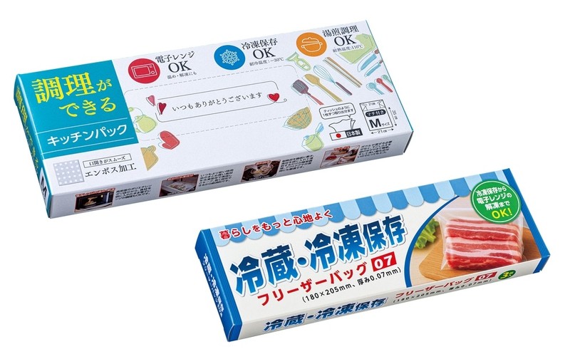 紅白キッチン便利グッズ福袋5点セット