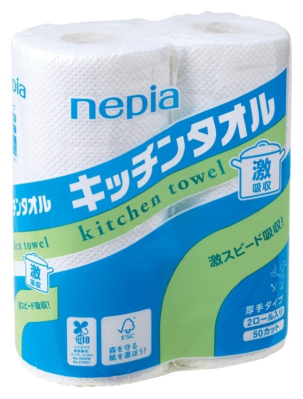 祝いの松竹梅福袋9点セット