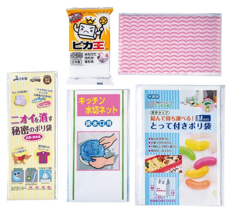金色の縁起福箱 日用品8点セット