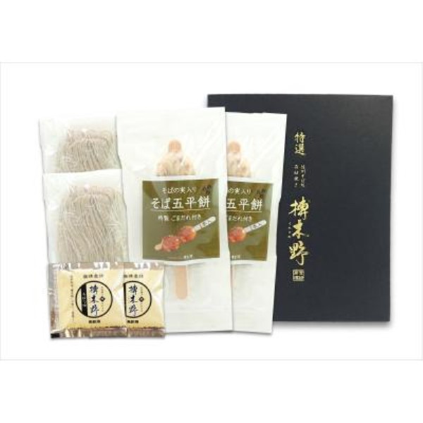 �u�Җؖ�v�ďC �M�B���΂ƌܕ��݃Z�b�g���y���ŗ��Ώۏ��i