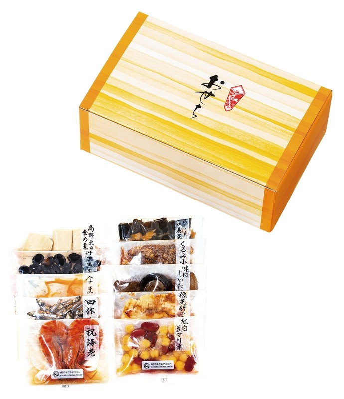 備前※軽減税率対象商品