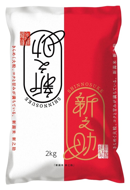新潟米新之助※軽減税率対象商品
