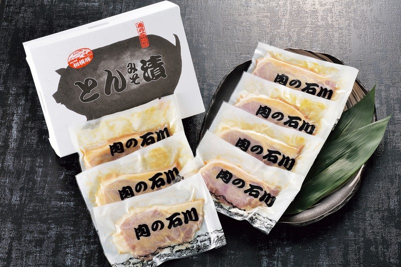 肉の石川 相模豚 とん漬※軽減税率対象商品