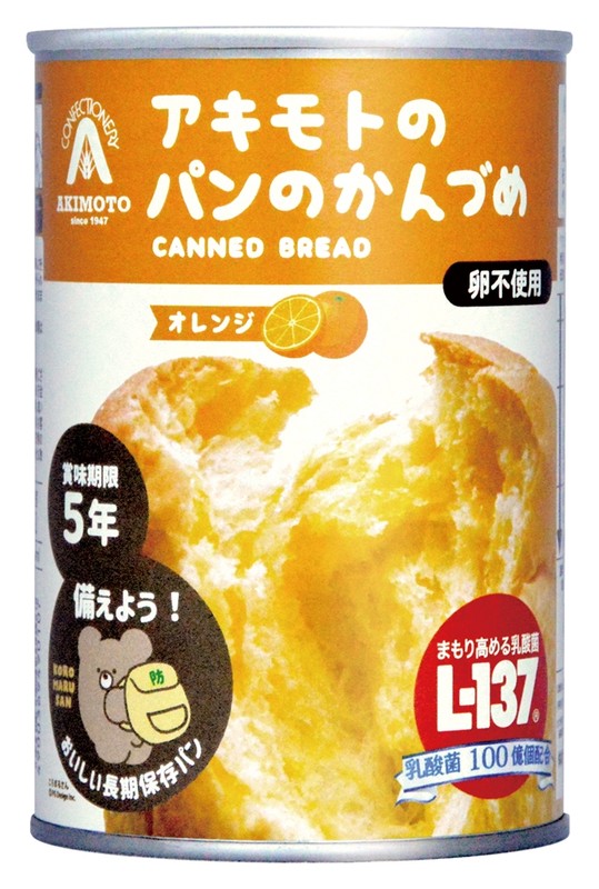 アキモトのパンのかんづめ(乳酸菌入り5年)オレンジ100g※軽減税率対象商品
