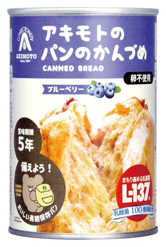 アキモトのパンのかんづめ(乳酸菌入り5年) ブルーベリー100g※軽減税率対象商品