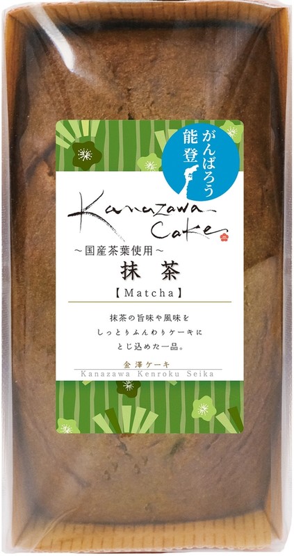 金澤ケーキ 抹茶※軽減税率対象商品