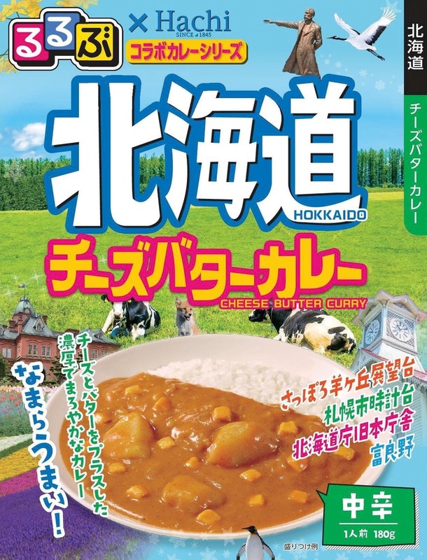����×Hachi �k�C���`�[�Y�o�^�[�J���[���h1�H���y���ŗ��Ώۏ��i