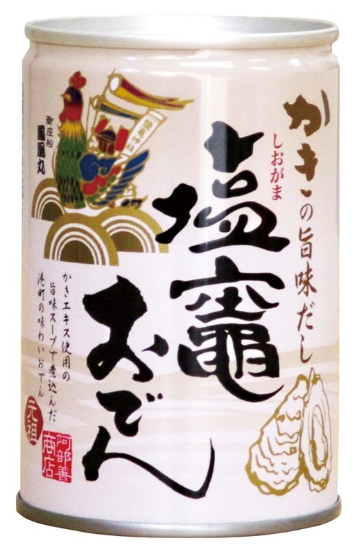 かきの旨味だし 塩竈おでん280g※軽減税率対象商品