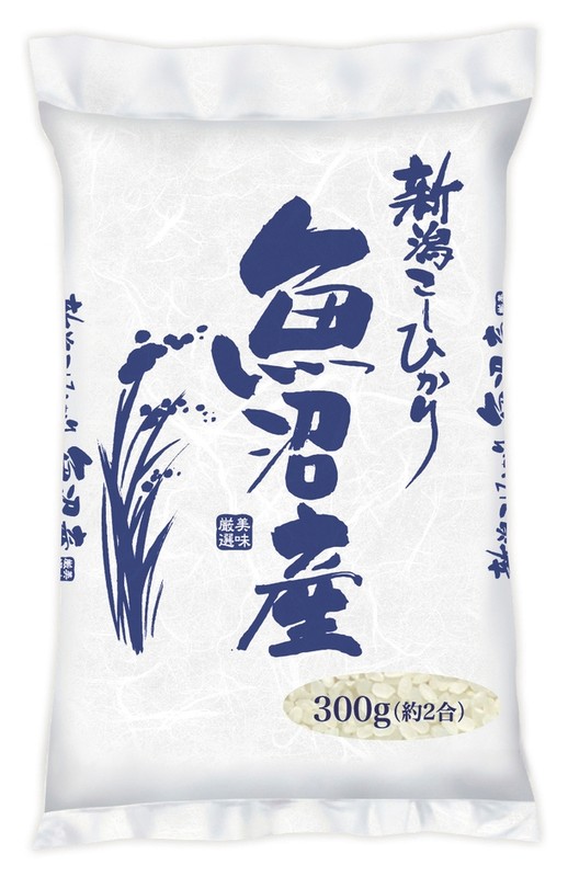 新潟魚沼産こしひかり300g※軽減税率対象商品