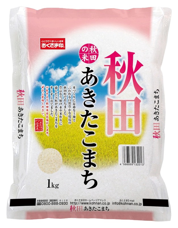 秋田県産あきたこまち1kg※軽減税率対象商品