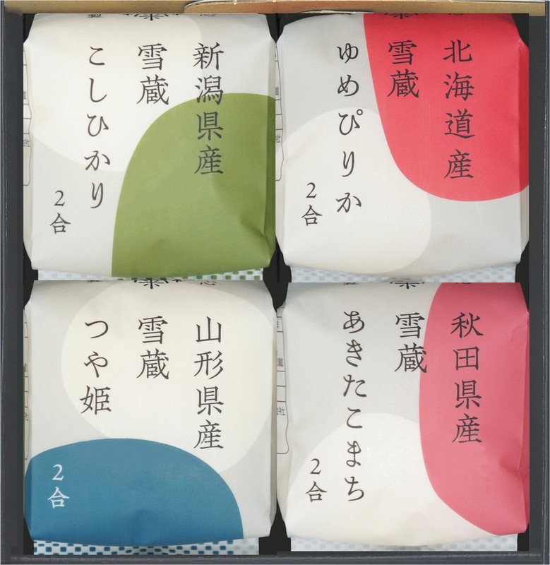 お米場「田心」銘柄米食べ比べ4種ギフト※軽減税率対象商品
