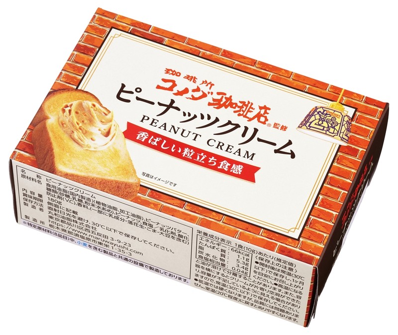 珈琲所コメダ珈琲店監修 ピーナッツクリーム160g※軽減税率対象商品