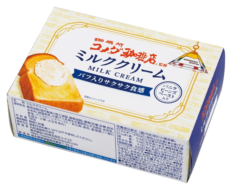 珈琲所コメダ珈琲店監修 ミルククリーム160g※軽減税率対象商品