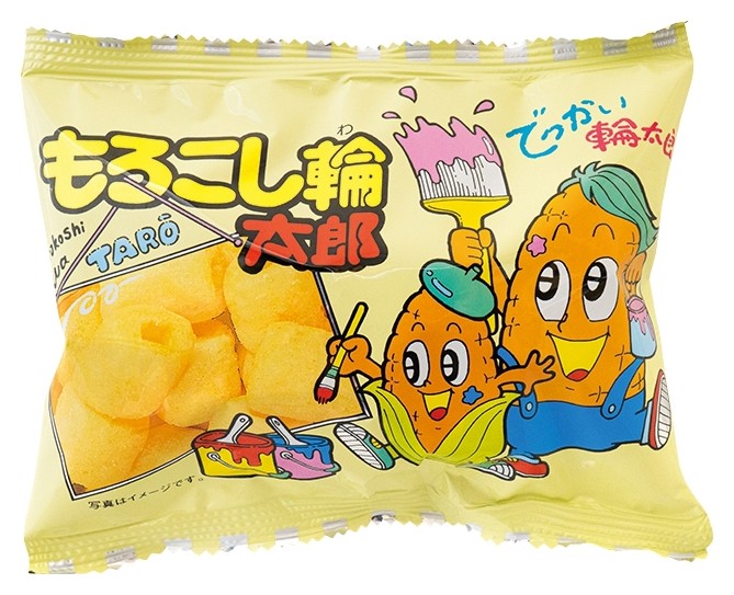 ボリューム満点!スナック太郎※軽減税率対象商品