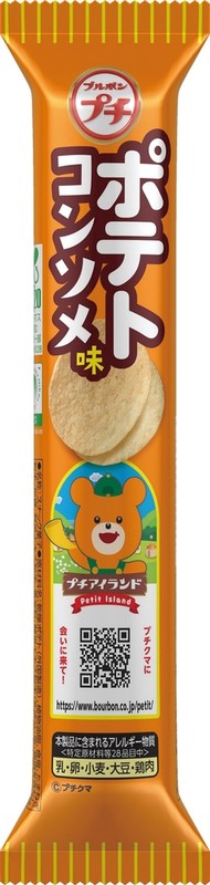 ブルボン プチ ポテトコンソメ味35g※軽減税率対象商品