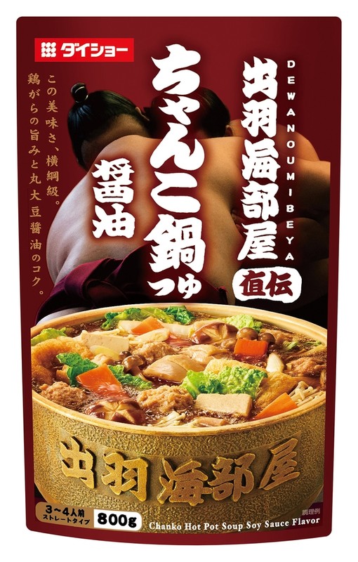 出羽海部屋直伝 ちゃんこ鍋つゆ 醤油800g※軽減税率対象商品
